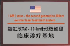 ڶXTRAC-308nm׼ٴƻ